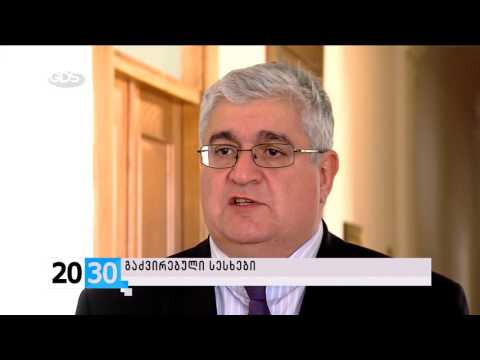 გაძვირებული სესხები /2030 (05.11.2015.)/